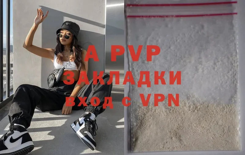 A-PVP СК  Бузулук 