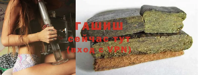 Гашиш hashish  даркнет сайт  Бузулук 