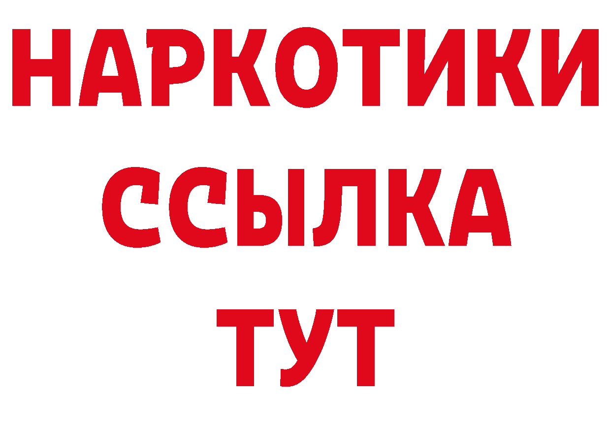 БУТИРАТ оксана маркетплейс дарк нет ОМГ ОМГ Бузулук