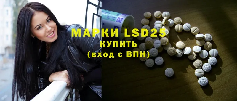 наркошоп  Бузулук  LSD-25 экстази ecstasy 